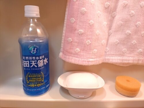 日田天領水で洗顔